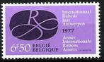 1977 Verschillende reeksen**  (1838/1880), Orginele gom, Ophalen of Verzenden, Zonder stempel, Postfris