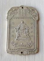 China .750 zilveren amulet Krijgsheer Guang Gong eind 19e E, Antiek en Kunst, Zilver, Verzenden