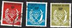 3 Zegels Zaïre 1972 Wapenschilden Mobutu, Postzegels en Munten, Ophalen of Verzenden, Gestempeld, Overige thema's