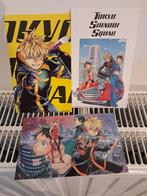 Tokyo Shinobi Squad intégrale, Complete serie of reeks, Ophalen of Verzenden, Gelezen, Japan (Manga)