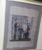 papyrus Egypte, Huis en Inrichting, Ophalen