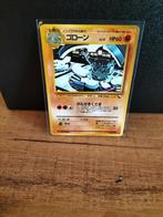 Graveler vending machine expansion sheet pokemon kaart, Ophalen of Verzenden, Zo goed als nieuw