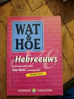 Hebreeuws, Enlèvement ou Envoi