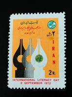 Iran 1972 - strijd tegen analfabetisme *, Verzenden, Postfris, Midden-Oosten