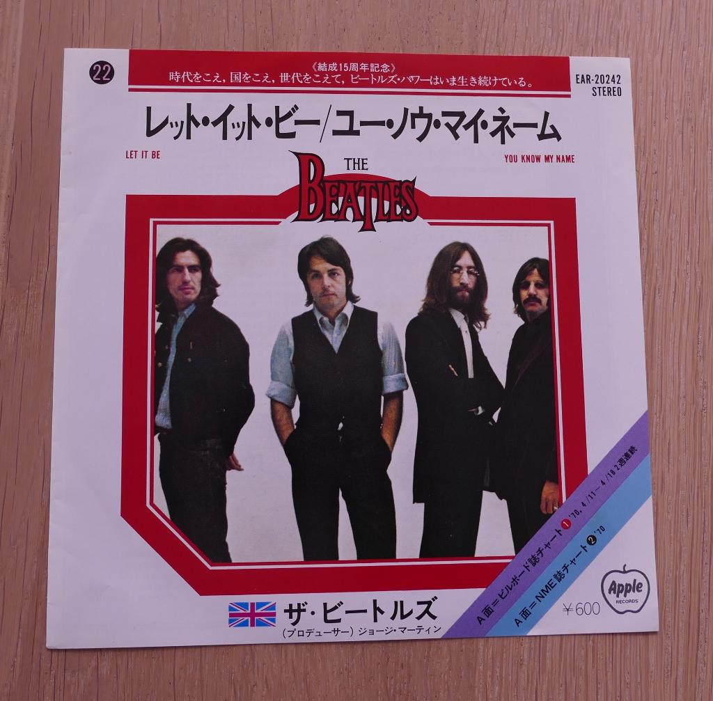 7"  The Beatles = ザ・ビートルズ* ‎– レット・イット・ビー / ユー・ノウ・マイ・ネーム, 7 inch, Single, Ophalen of Verzenden, Pop