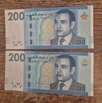 200 dirham 2012 Marokko Pick77, Postzegels en Munten, Bankbiljetten | Afrika, Ophalen of Verzenden, Overige landen, Los biljet