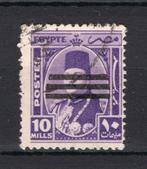 EGYPTE Yt. 334 estampillée 1953, Enlèvement ou Envoi, Égypte, Affranchi