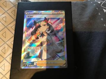 Marnie - 198/190 - S4a: Shiny Star V (S4a), Enlèvement ou Envoi, Comme neuf