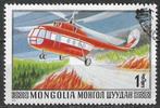 Mongolie 1977 - Yvert 924 - Protection incendie (ST), Envoi