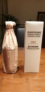 Whisky Kanosuke 2021 First Edition, Ophalen of Verzenden, Zo goed als nieuw