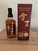 Kurayoshi 12 year old Japanse whisky, Verzamelen, Wijnen, Ophalen