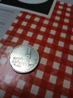Israël 1/2 lira 1960-1980 cupronikkel, Verzenden, Gebruikt