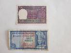 1 roepie/1ringit, Postzegels en Munten, Ophalen, Overige landen, Losse munt