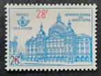 Belgique : OBP TR375 ** Timbre pour colis postaux 1964., Neuf, Sans timbre, Trains, Timbre-poste