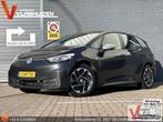 Volkswagen ID.3 First 58 kWh | € 8.500,- NETTO! | Climate |, Auto's, Volkswagen, Automaat, Grijs, Zilver of Grijs, 58 kWh