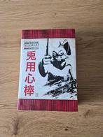 Usagi yojimbo rare ! Sdcc, Ophalen of Verzenden