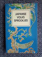 Japanse volkssprookjes (Zwart Beertje Sprookjes -6), Boeken, Ophalen of Verzenden, Gelezen