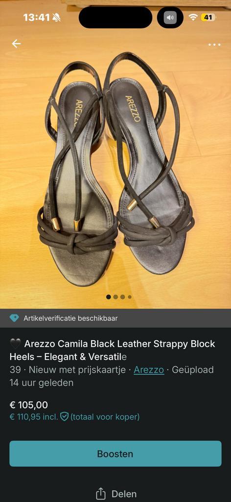 NIEUWE Arezzo Lederen Hakken (Maat 39) - Limited Edition!, Kleding | Dames, Schoenen, Zo goed als nieuw, Zwart, Ophalen of Verzenden