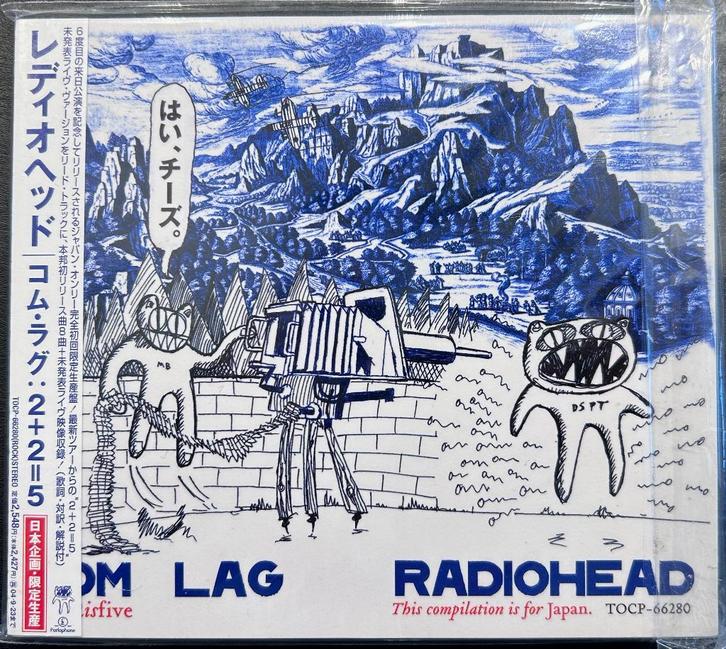 RADIOHEAD - Com lag (2plus2isfive) ( CD; Japan ), CD & DVD, CD | Rock, Comme neuf, Pop rock, Envoi