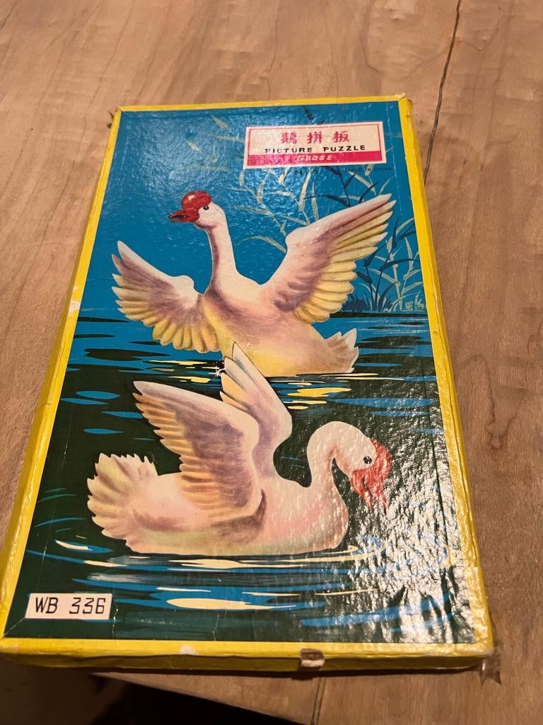 Vintage Chinese puzzel, Picture Puzzle *jaren '60* volledig, Antiek en Kunst, Ophalen of Verzenden