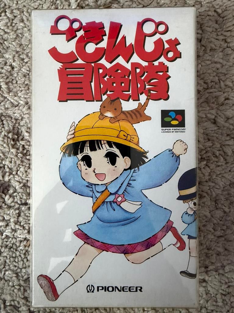 gokinjo boukentai, Games en Spelcomputers, Games | Nintendo Super NES, Ophalen of Verzenden, Zo goed als nieuw