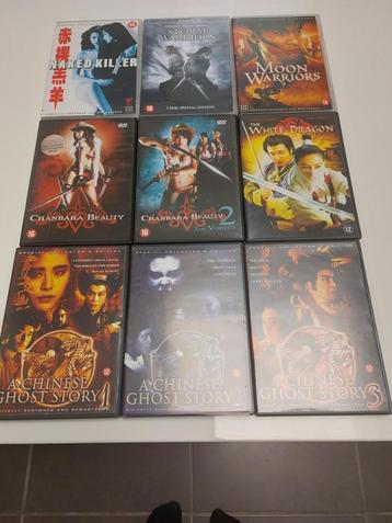 Asian, Martial arts dvd beschikbaar voor biedingen