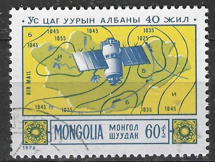 Mongolie 1976 - Yvert 74PA - Meteorologie (ST), Postzegels en Munten, Postzegels | Azië, Gestempeld, Verzenden