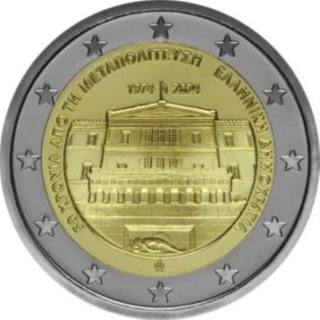 Griekenland 2024 - Democratie - 2 euro UNC