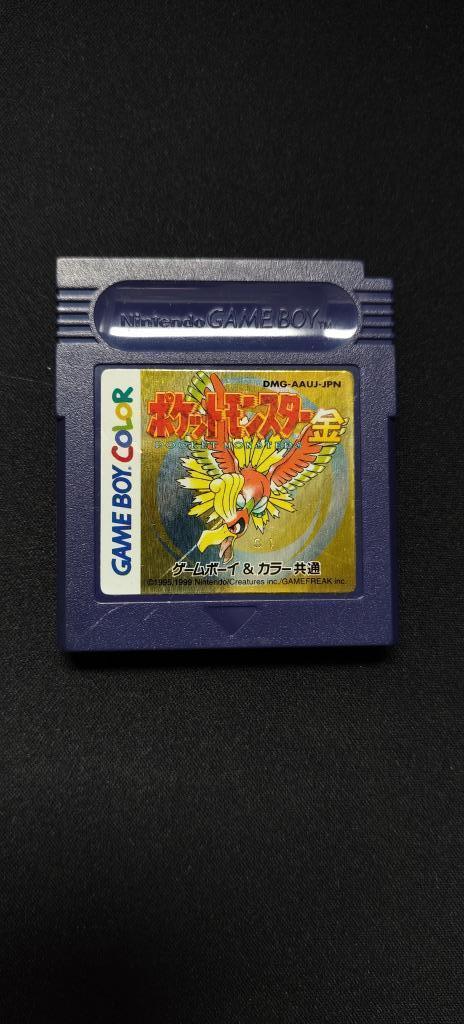 Pokemon gold (Japans), Consoles de jeu & Jeux vidéo, Jeux | Nintendo Game Boy, Comme neuf, Jeu de rôle (Role Playing Game), 1 joueur
