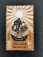 UAR Egypte 1965 - leger - landmacht, tank, soldaat,zwaard **, Egypte, Ophalen of Verzenden, Postfris