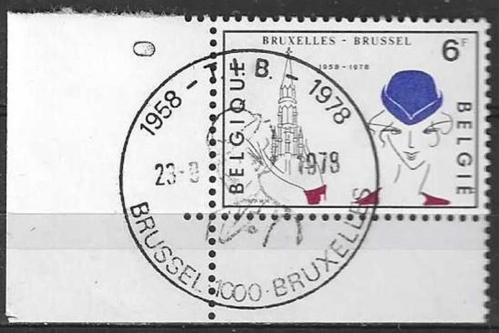 Belgie 1978 - Yvert 1904 /OBP 1908 - Toerisme (ST), Postzegels en Munten, Postzegels | Europa | België, Gestempeld, Verzenden