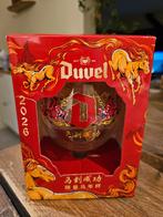 Duvel  glazen chinees nieuwjaar 2022, 2025, 2026, Ophalen, Nieuw, Bierglas