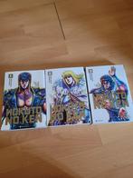 Manga Ken, Complete serie of reeks, Japan (Manga), Hara tetsuo, Ophalen