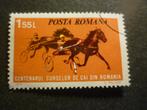 Roemenië/Roumanie 1974 Mi 3185(o) Gestempeld/Oblitéré, Postzegels en Munten, Verzenden