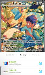 Hop’s zacian ex, Ophalen, Zo goed als nieuw