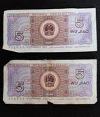 Billets de 5 WU JIAO Chine 1980, Envoi, Asie du Sud Est, Billets en vrac