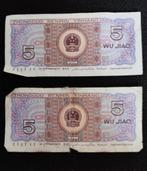 Bankbiljetten van 5 WU JIAO China 1980, Los biljet, Zuidoost-Azië, Verzenden