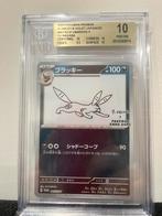 Umbreon Yu Nagaba Beckett 10, Enlèvement ou Envoi, Comme neuf, Cartes en vrac