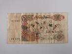 Algerije 200 dinar 1992 P#138, Timbres & Monnaies, Billets de banque | Afrique, Enlèvement ou Envoi