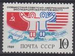 CCCP - SOVJETUNIE 1989 - 0,05€, Ophalen