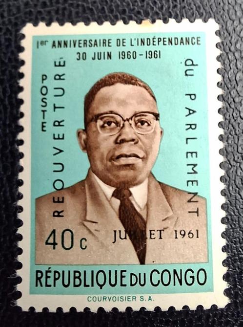 Postzegel Republiek Congo OBP 447*, Postzegels en Munten, Postzegels | Afrika, Gestempeld, Ophalen of Verzenden