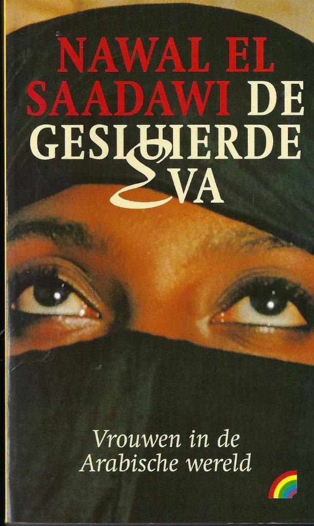 De gesluierde Eva - Nawal el Saadawi, Boeken, Romans, Nieuw, Nederland, Ophalen of Verzenden