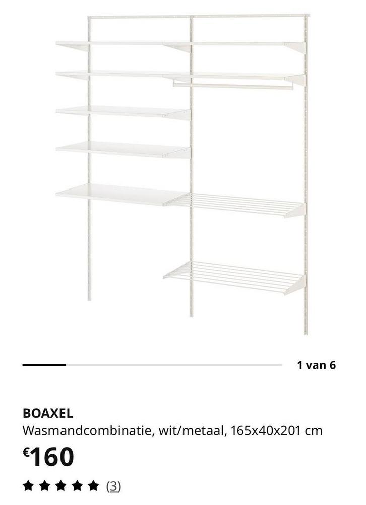 Ikea Algot rek, Huis en Inrichting, Woonaccessoires | Wandplanken en Boekenplanken, Gebruikt, Ophalen