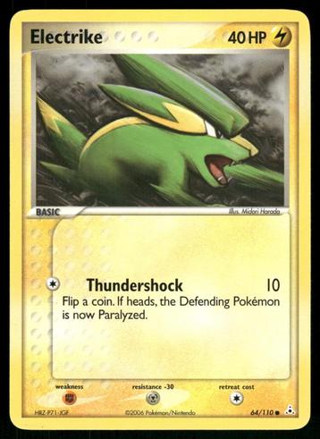 Electrike 64/110 - Holon Phantoms beschikbaar voor biedingen