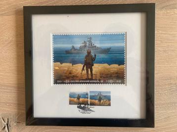 Russian Warship Go…’ stamps beschikbaar voor biedingen