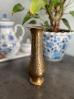 Vase indien vintage en laiton, Antiquités & Art, Enlèvement, Cuivre