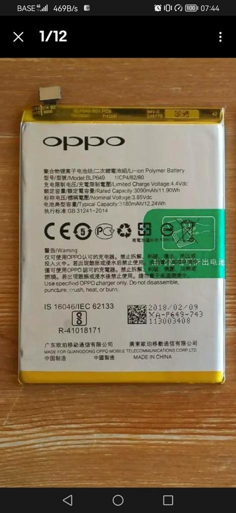 Batterie oppo, Télécoms, Téléphonie mobile | Batteries, Comme neuf, Enlèvement ou Envoi