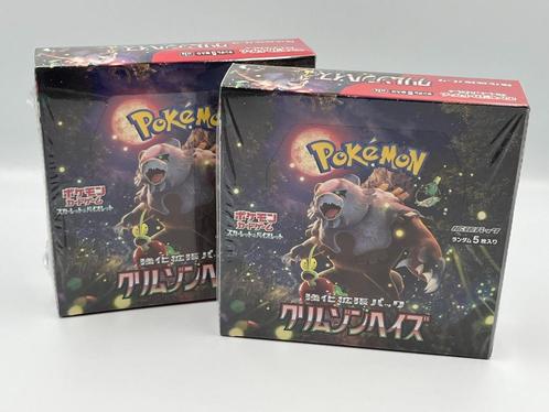 Pokémon : Japanese Crimson Haze Boosterbox, Hobby en Vrije tijd, Verzamelkaartspellen | Pokémon, Nieuw, Boosterbox, Foil, Ophalen of Verzenden