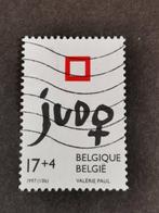 Belgie 1997 - sport - judo voor vrouwen - toeslagzegel, Postzegels en Munten, Postzegels | Europa | België, Ophalen of Verzenden
