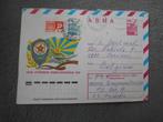 ancienne lettre russe Russie 1966 et timbres, Enlèvement ou Envoi, Affranchi